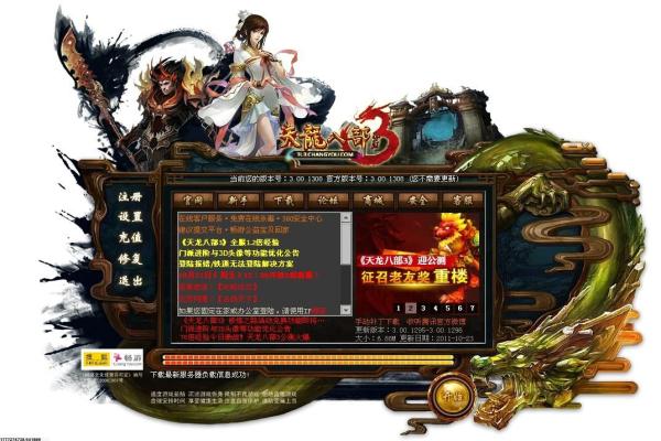 明日方舟危机合约通关阵容参考(图1)