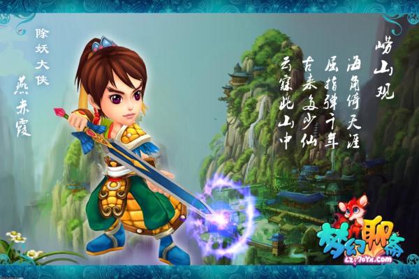 阴阳师平民斗技阵容搭配：轻松入段的秘籍(图1)