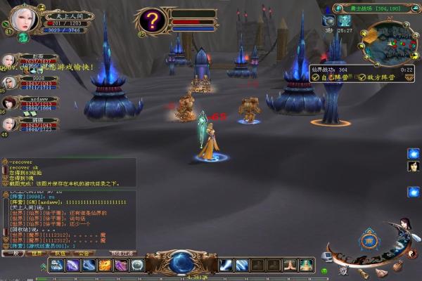 原神石珀采集地点详细介绍：最便捷的收集路线